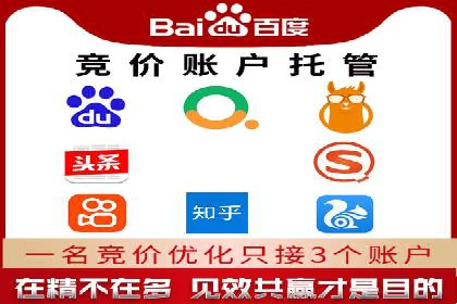 信息流广告投放技巧分享：以百度案例为例