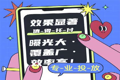 百度竞价账户托管全解析：多行业成功案例分享